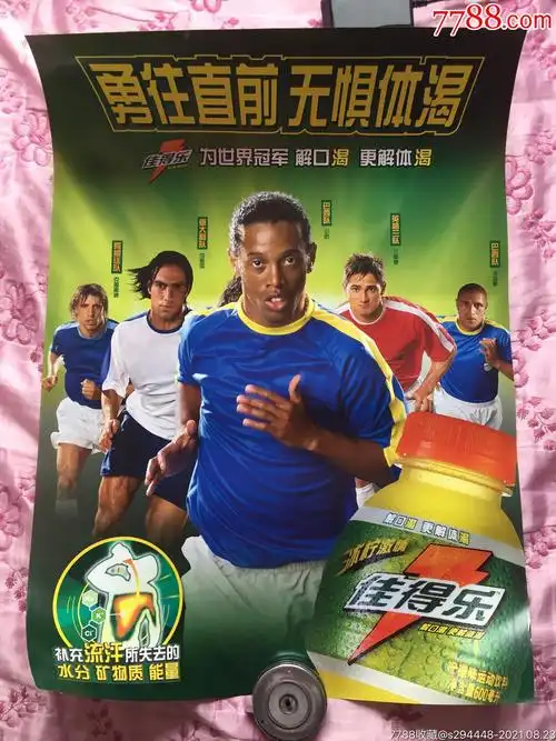 这种相对少